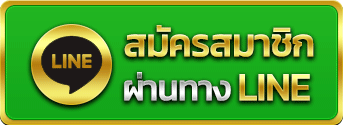 นําโชค77