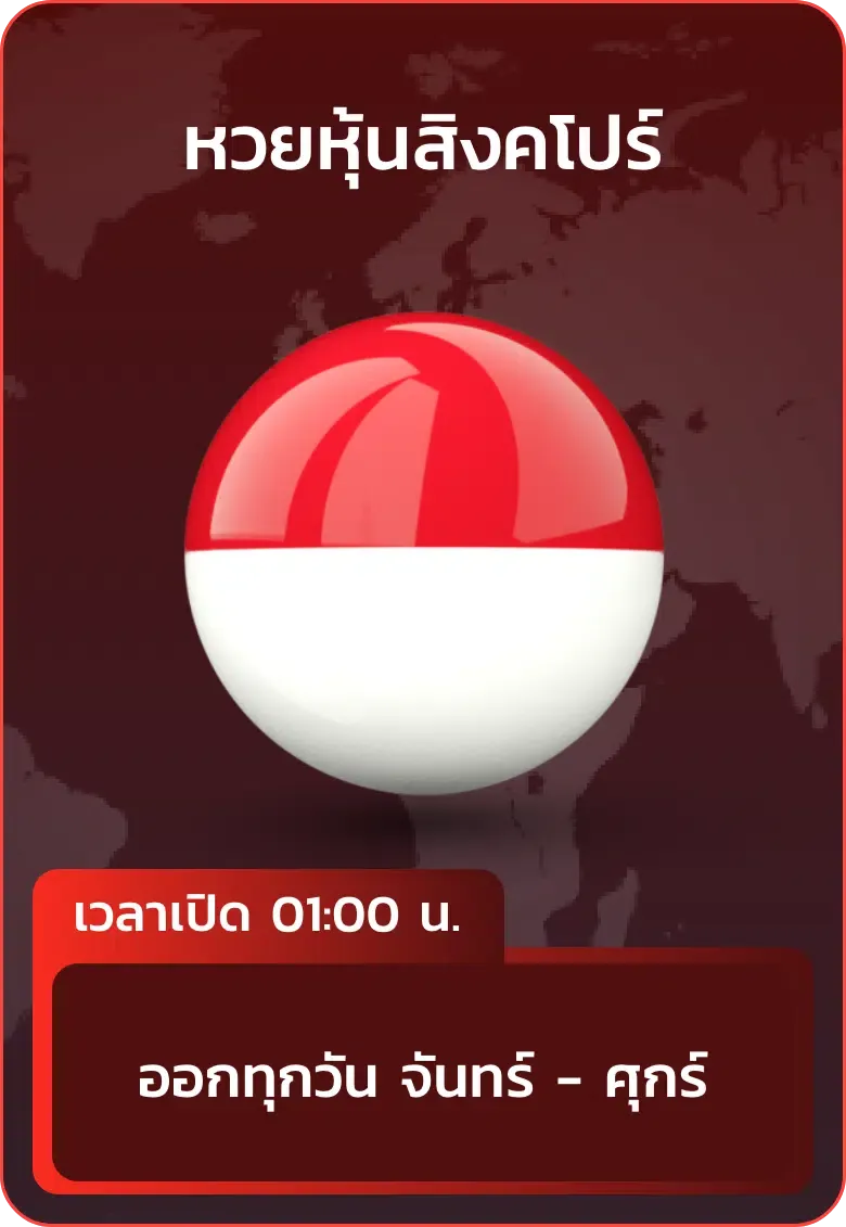นําโชค77